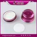 SRS China Fancy Cosmetic Acrylic Gel packaging, skin care cream use high quality plastic 50g empty cream jar with screw lid